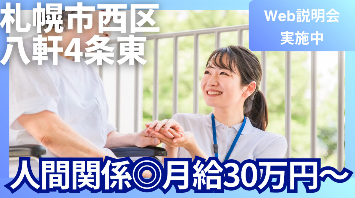 医療法人社団優希 アーク訪問看護ステーション（看護師/准看護師の求人）の写真1枚目：