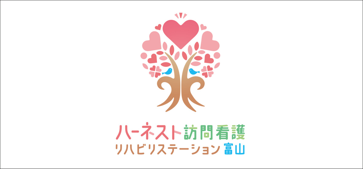 ハーネスト訪問看護リハビリステーション富山の写真