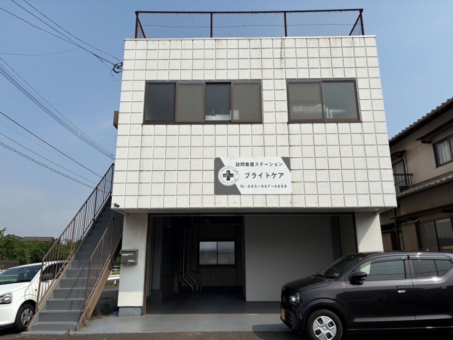 訪問看護ステーションブライトケア（作業療法士の求人）の写真2枚目：