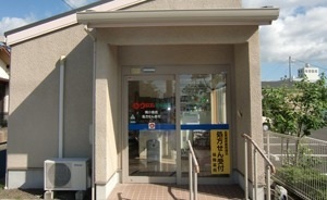 ウジエ調剤薬局南小泉店の写真