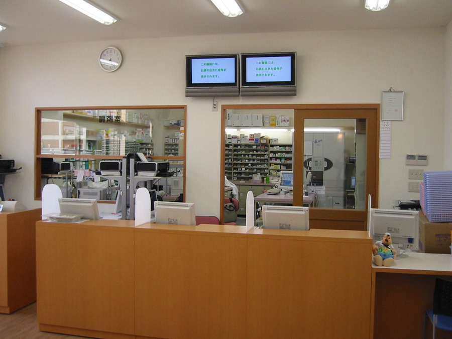 阪神調剤薬局 横浜新山下店の写真3枚目: