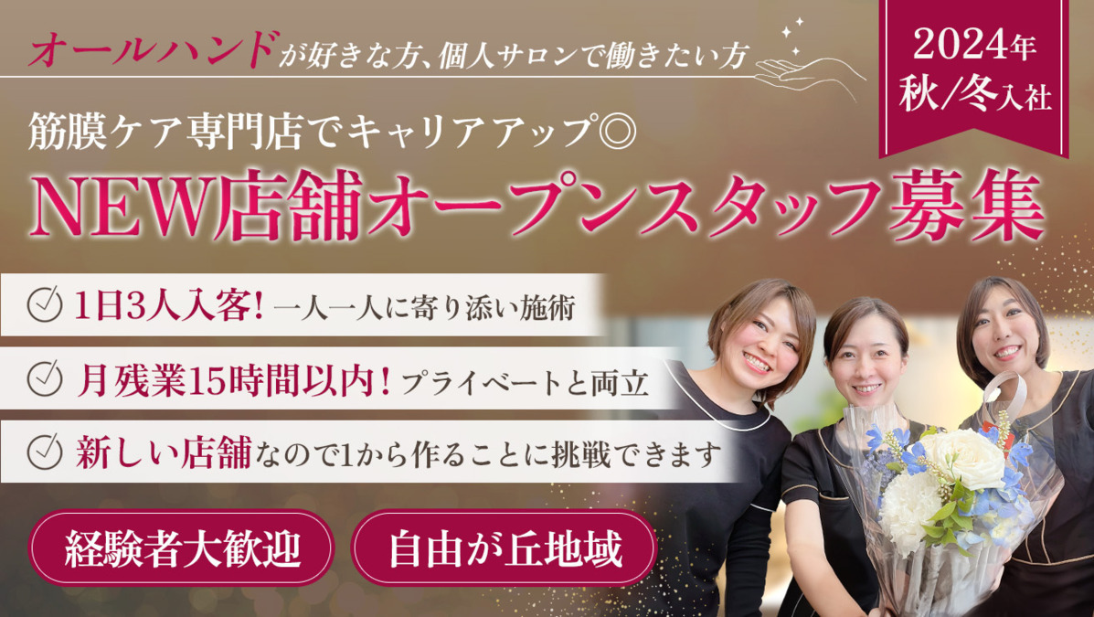 Flora Beauty Salonの写真3枚目：