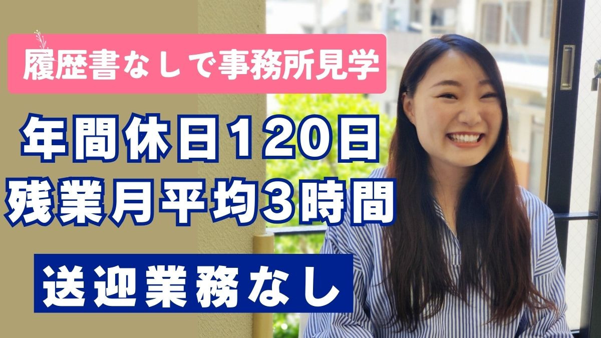 サルビアジュニア庄内教室の写真