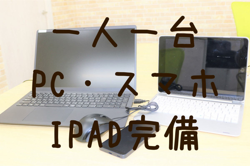 ひと花 訪問看護リハビリステーションの写真23枚目：