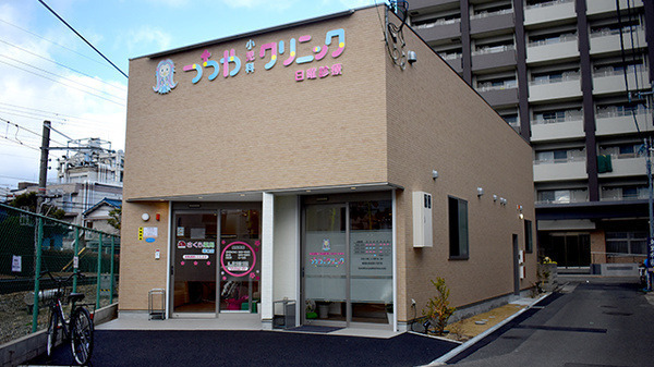 さくら薬局　塚口店の写真