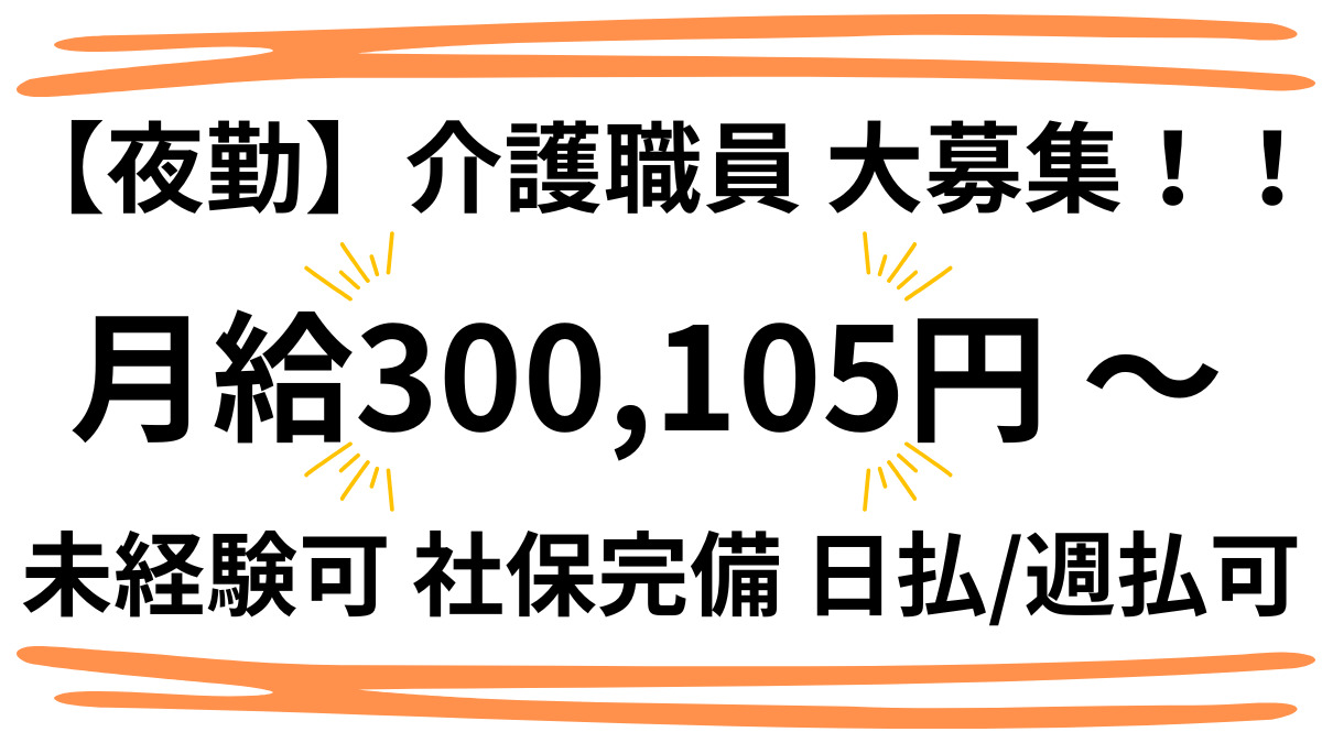 認知症対応型デイサービスライフエール小机堀崎の写真