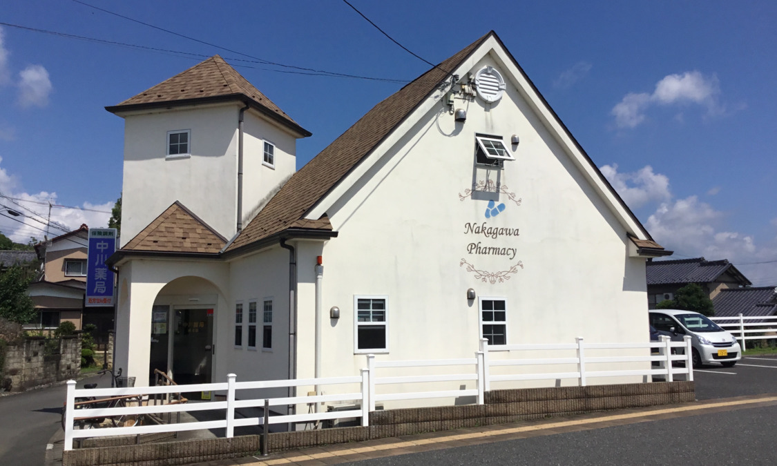 中川薬局越生店(薬剤師の求人)の写真2枚目: