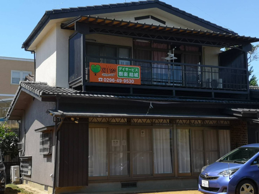 樹楽 結城の写真: