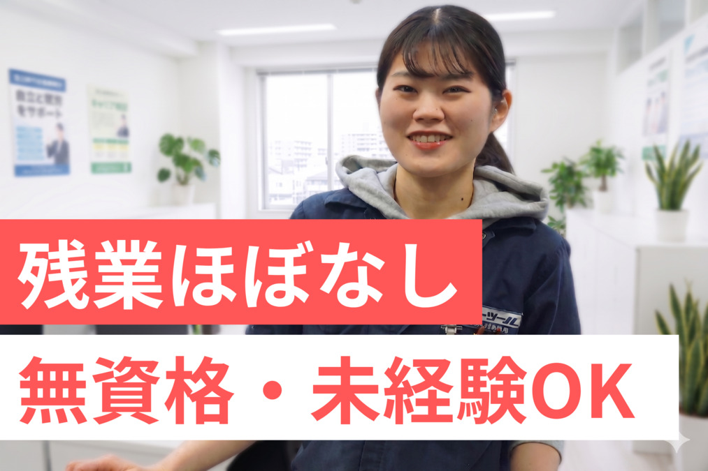 アクトツールホームの写真