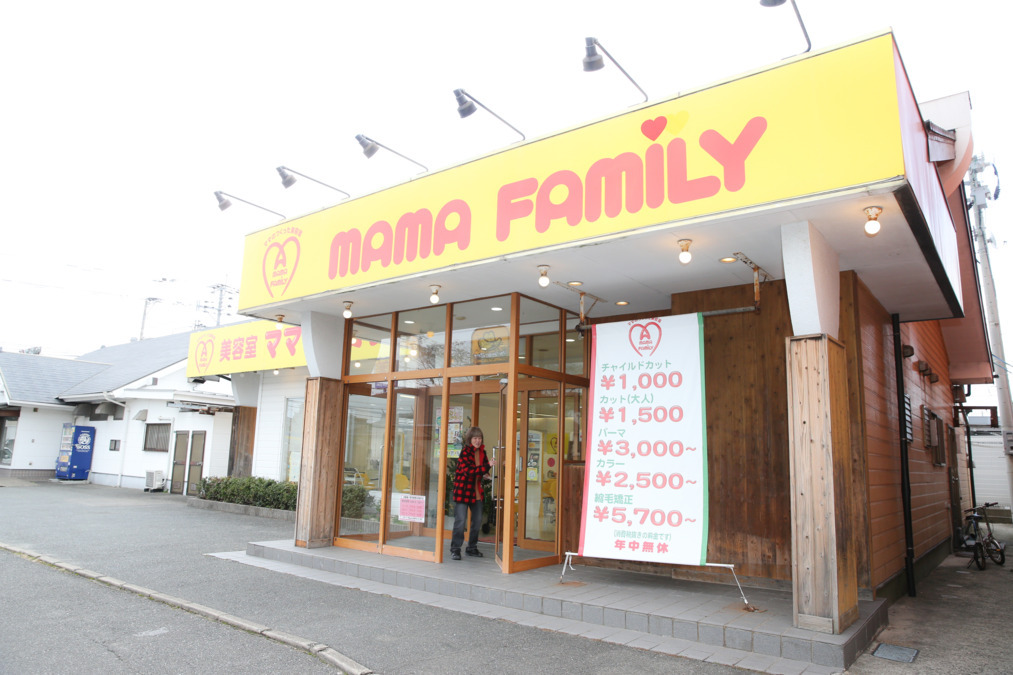 マックファミリー前原店の写真2枚目：