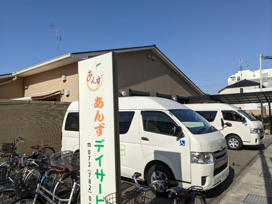 あんずデイサービス伊丹（介護タクシー/ドライバーの求人）の写真1枚目：