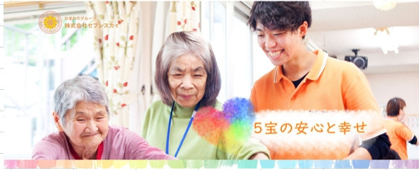 デイサービス咲くよ ひまわり亭 上落合(生活相談員の求人)の写真:⑨管理者の下妻です!
一緒にご飯を作りましょう!
(撮影時マスクを外しています)
