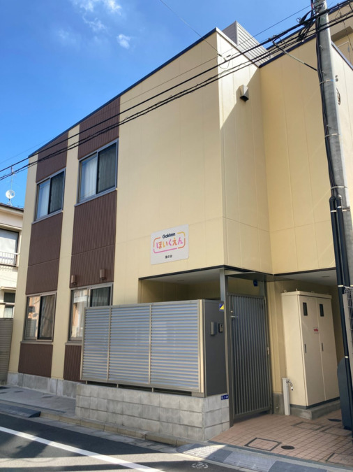 Gakkenほいくえん 旗の台の写真