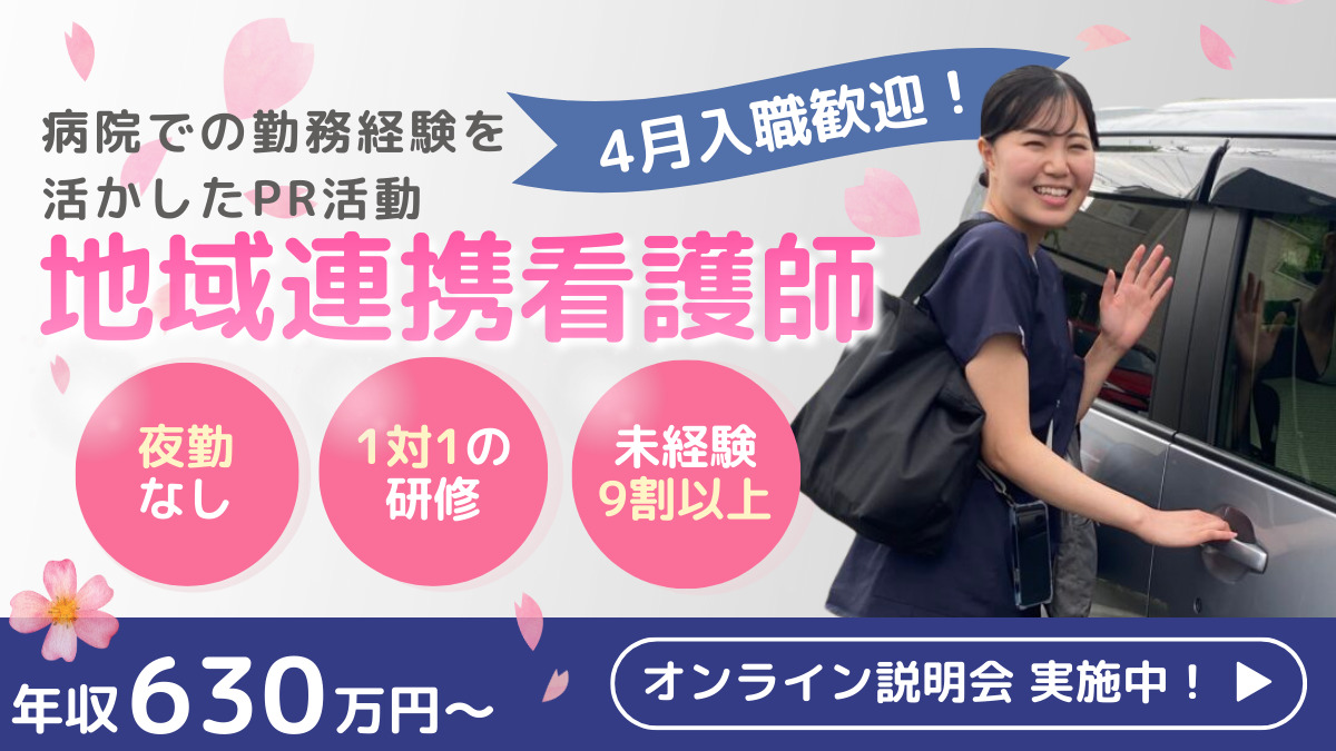 医療施設型ホスピス『医心館 藤枝』の写真