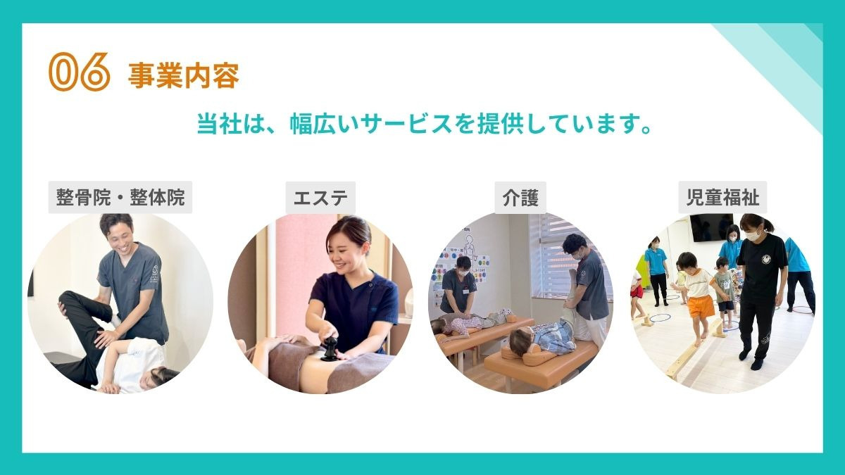 NAGARA整骨院（あん摩マッサージ指圧師の求人）の写真8枚目：
