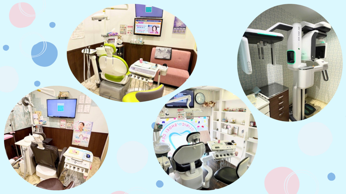 正栄デンタルクリニック（歯科衛生士の求人）の写真5枚目：