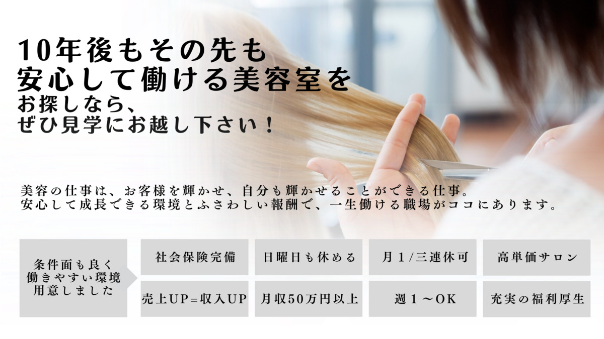hair resort cocokの写真
