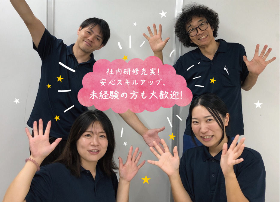 LIB矢口園の写真