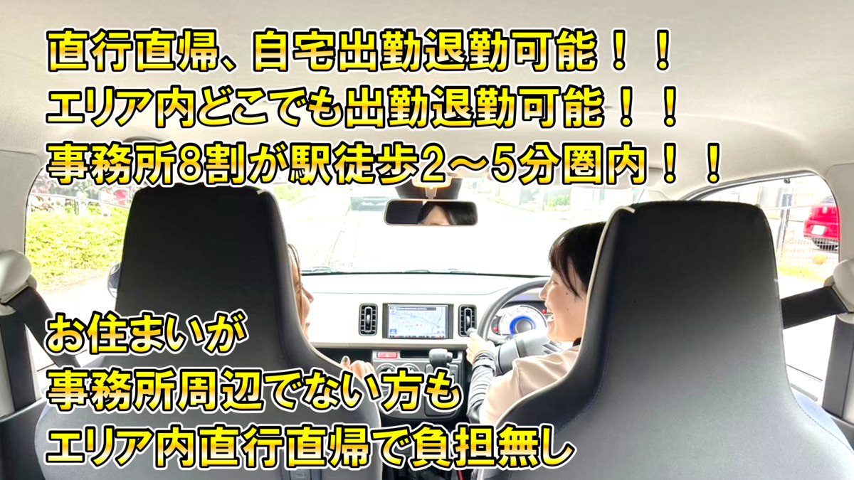 きくな鍼灸マッサージ治療院【綱島店】の写真