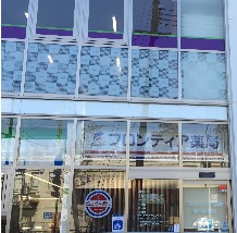 フロンティア薬局 湊川駅前店(医療事務/受付の求人)の写真: