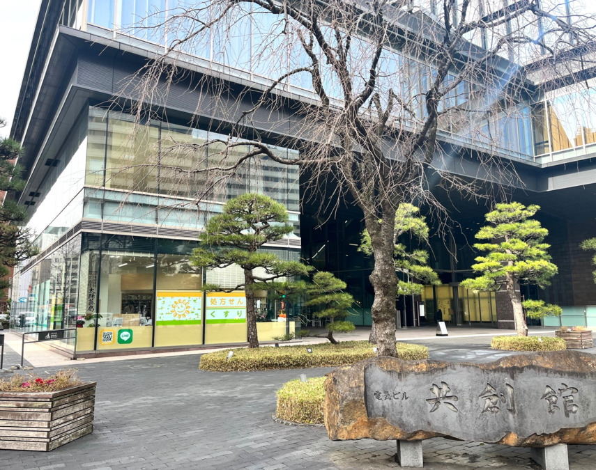 太陽薬局 ピア高宮店の写真2枚目：