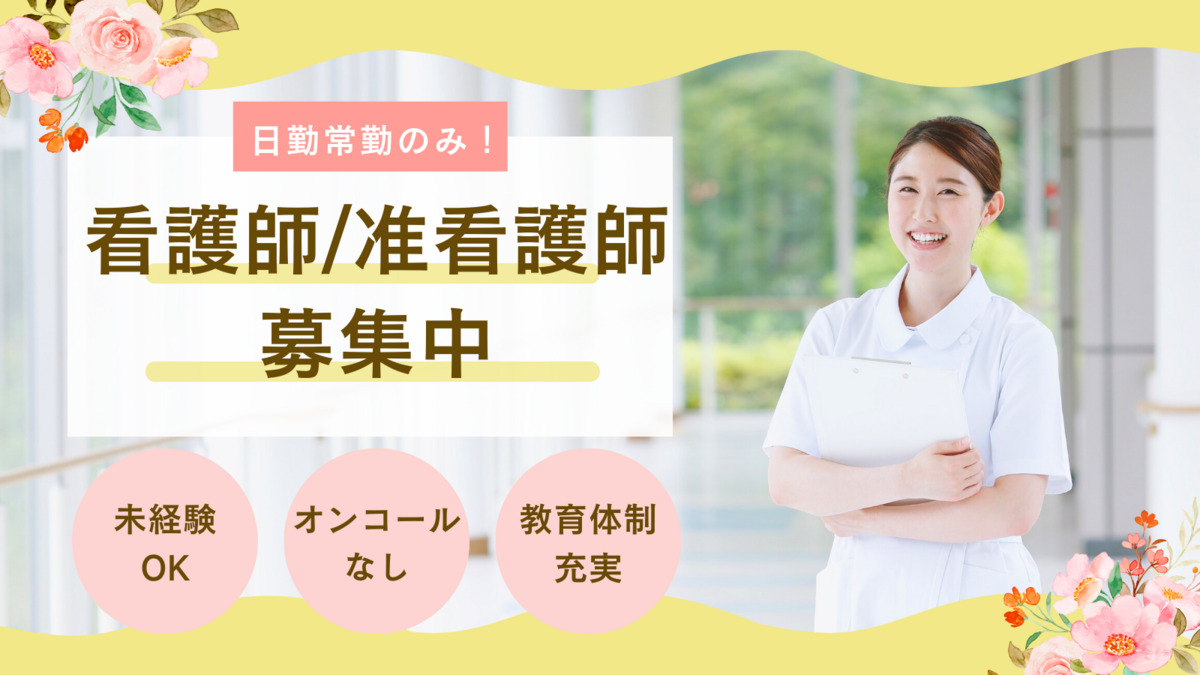 特別養護老人ホーム　函南・ぶなの森の写真