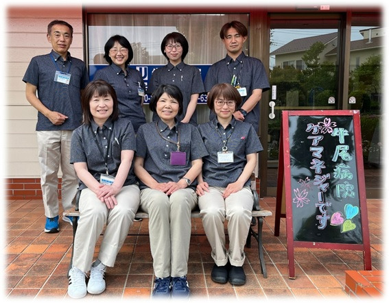 牛尾病院指定居宅介護支援事業所の写真