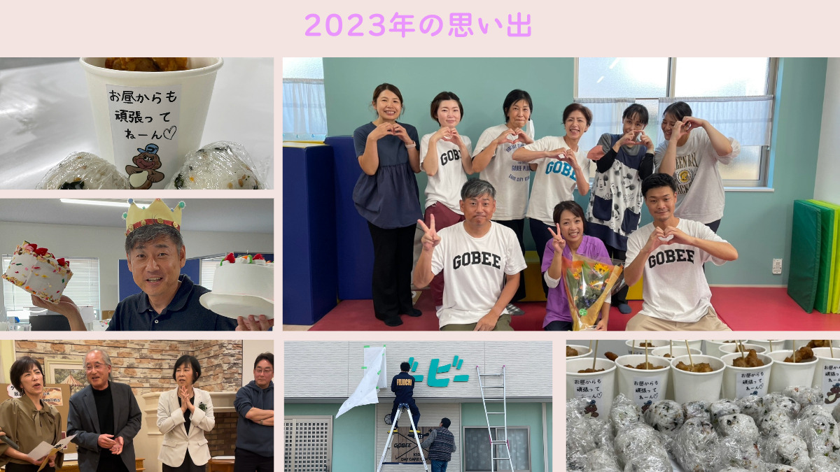 訪問看護ステーション ゴービー（作業療法士の求人）の写真19枚目：