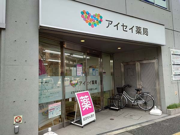 株式会社アイセイ薬局　アイセイ薬局　国領店（薬剤師の求人）の写真4枚目：アイセイ薬局　国領店の外観