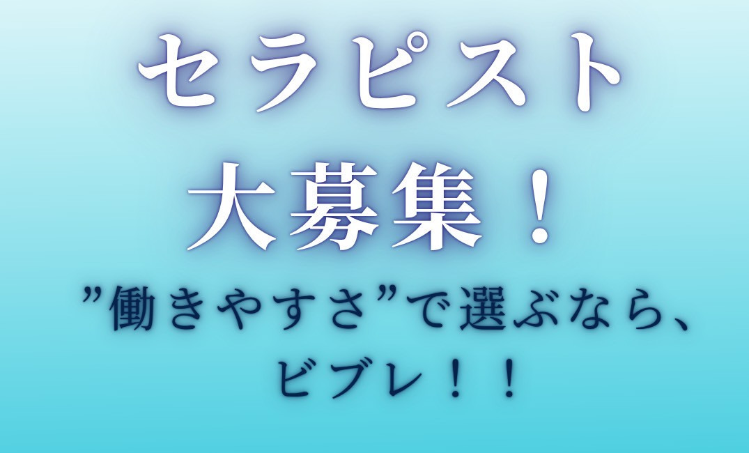 訪問看護ステーション ビブレ尼崎の写真