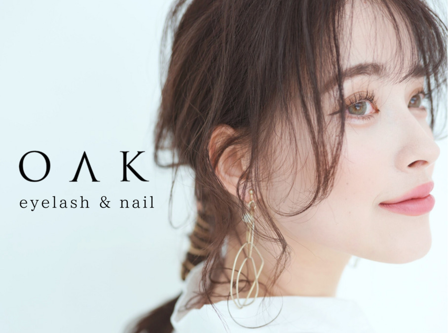 OAK　eyelash&nail　新潟駅前の写真
