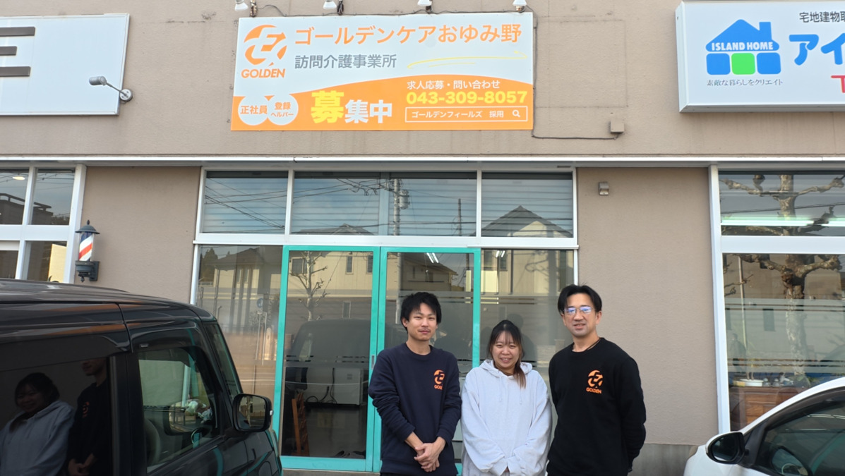 ゴールデンケアおゆみ野【2025年10月01日オープン】(介護職/ヘルパーの求人)の写真6枚目: