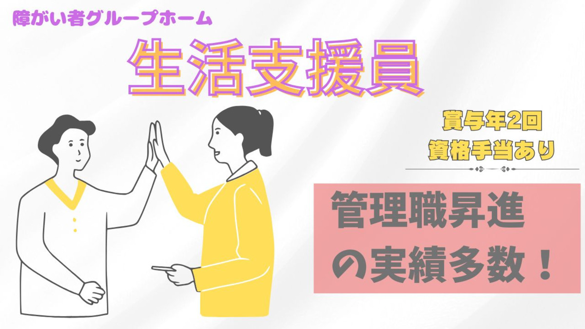 クライスハイム山下町の写真