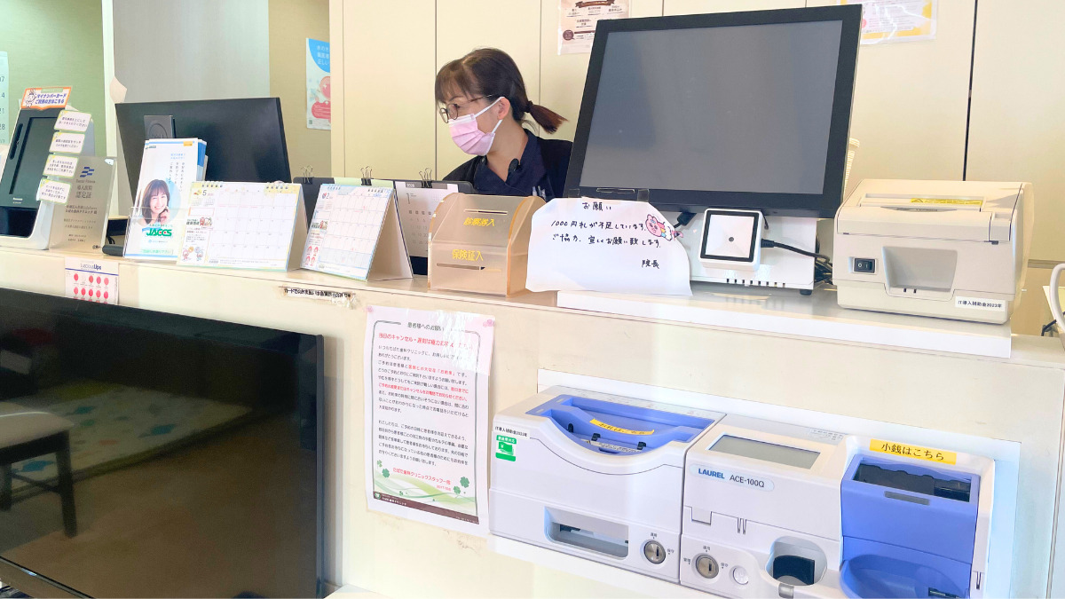 医療法人社団LifeForce たばた歯科クリニック(歯科助手の求人)の写真8枚目:自動精算機を導入しているので、お釣りの受け渡し業務はありません。