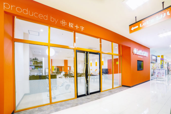 Let'sリハ！in the mall はません店の写真