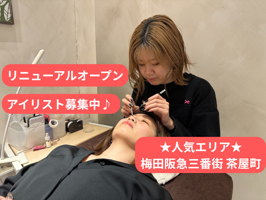 EYE MODE　梅田店の写真