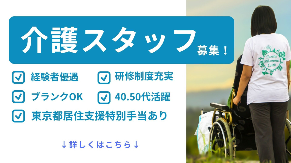 まちだ丘の上病院の写真