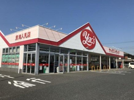 ヤックスヘルパーステーション君津(サービス提供責任者の求人)の写真2枚目: