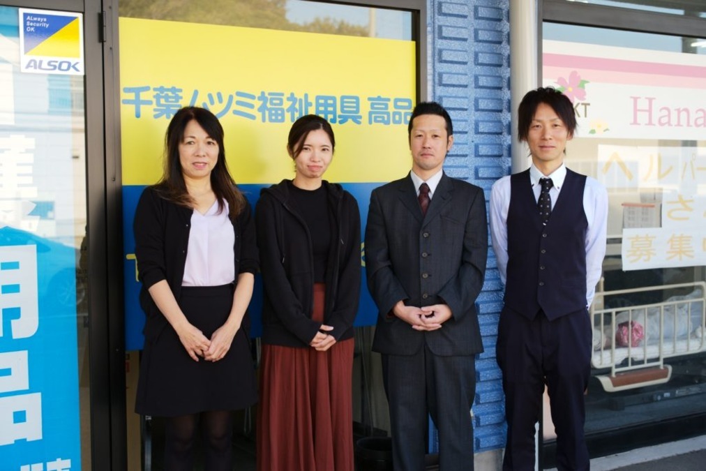 千葉ムツミ福祉用具 高品の写真: