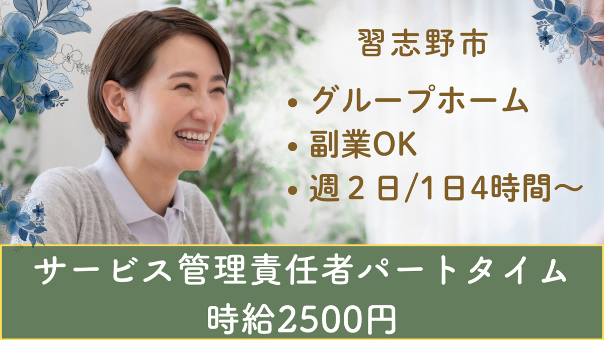 フェアンベー鷺沼の写真