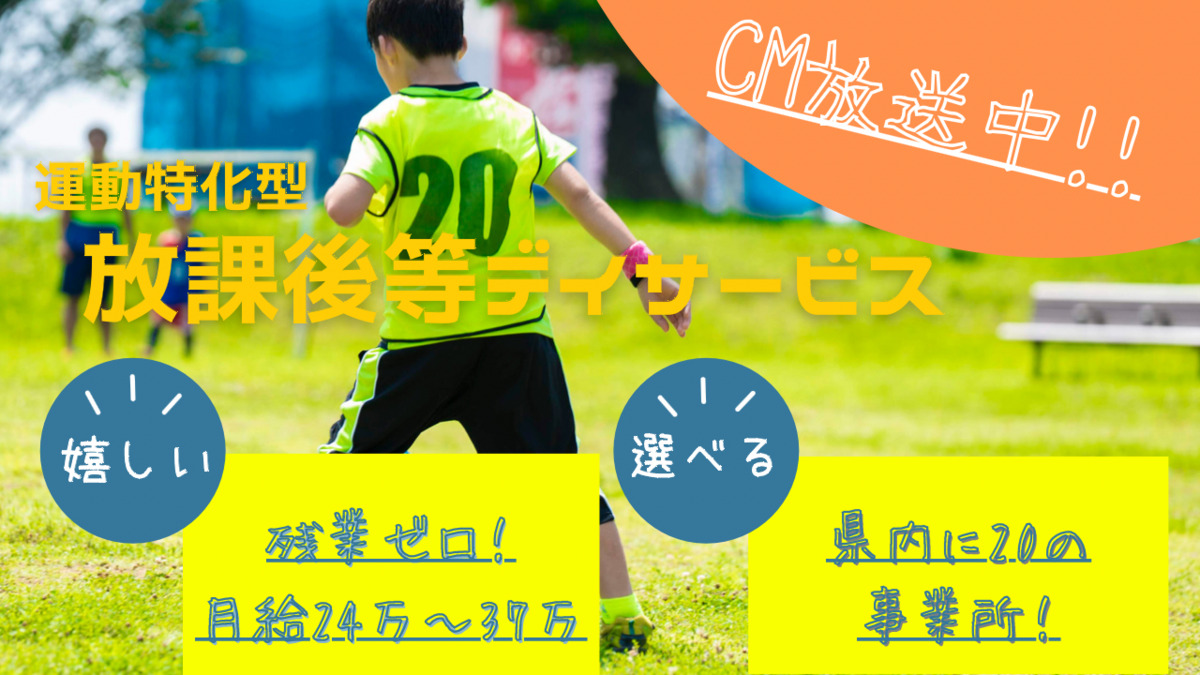 ドレミファソライズ FC横浜の写真