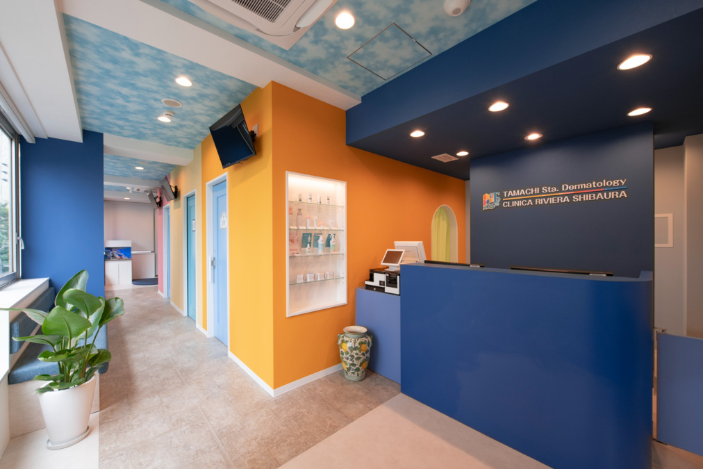田町駅前皮膚科 Clinica Riviera Shibauraの画像