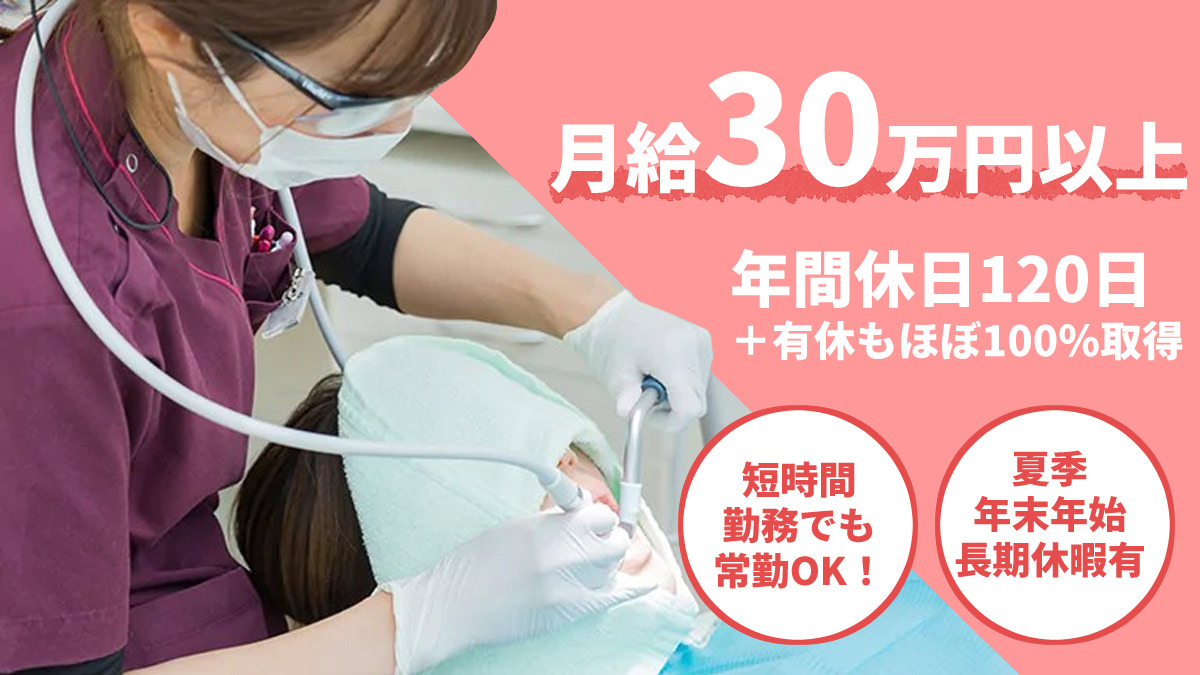 うしじま歯科・矯正歯科の写真