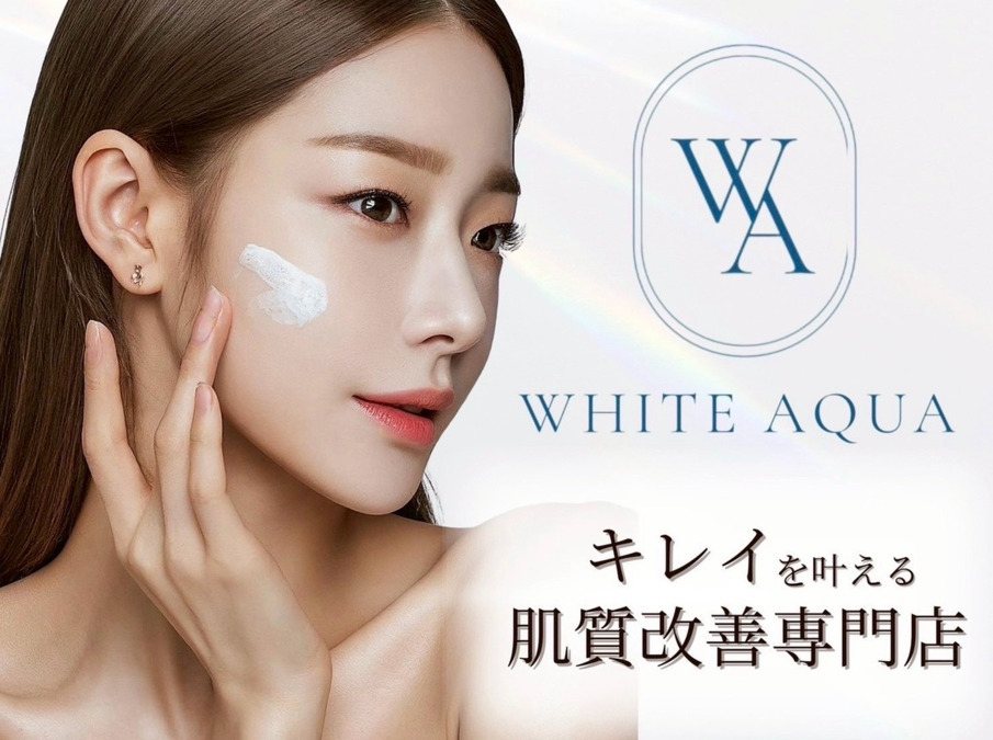 WHITE AQUA 北千住店の写真