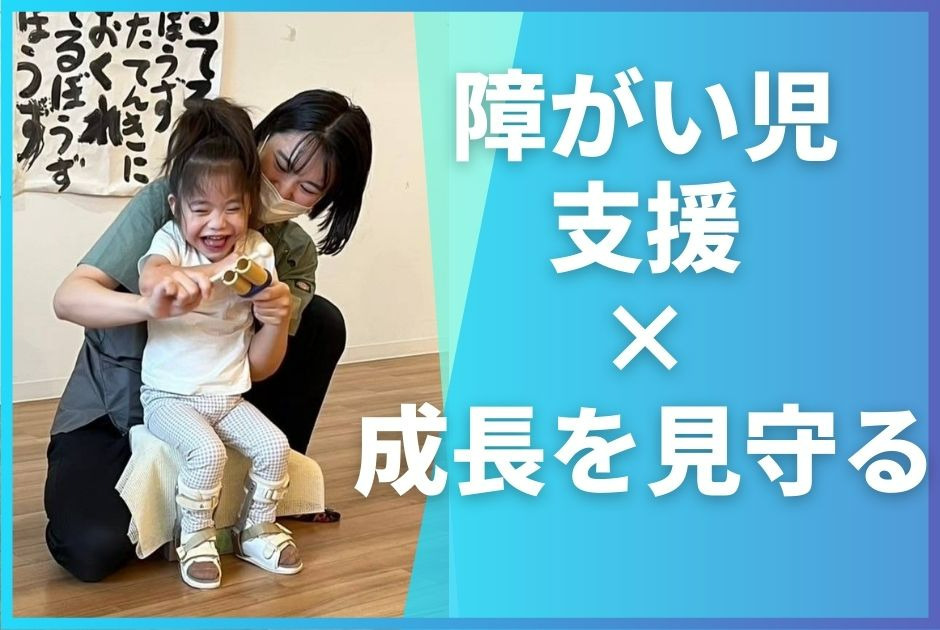 児童デイサービス Piccolo(保育士の求人)の写真: