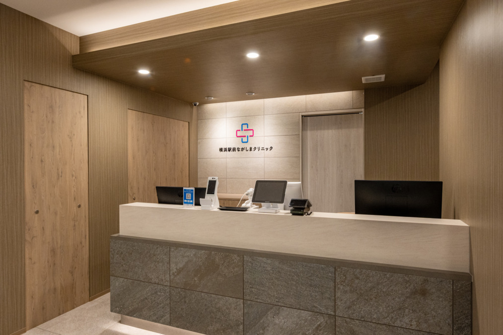 横浜駅前ながしまクリニック(看護師/准看護師の求人)の写真2枚目: