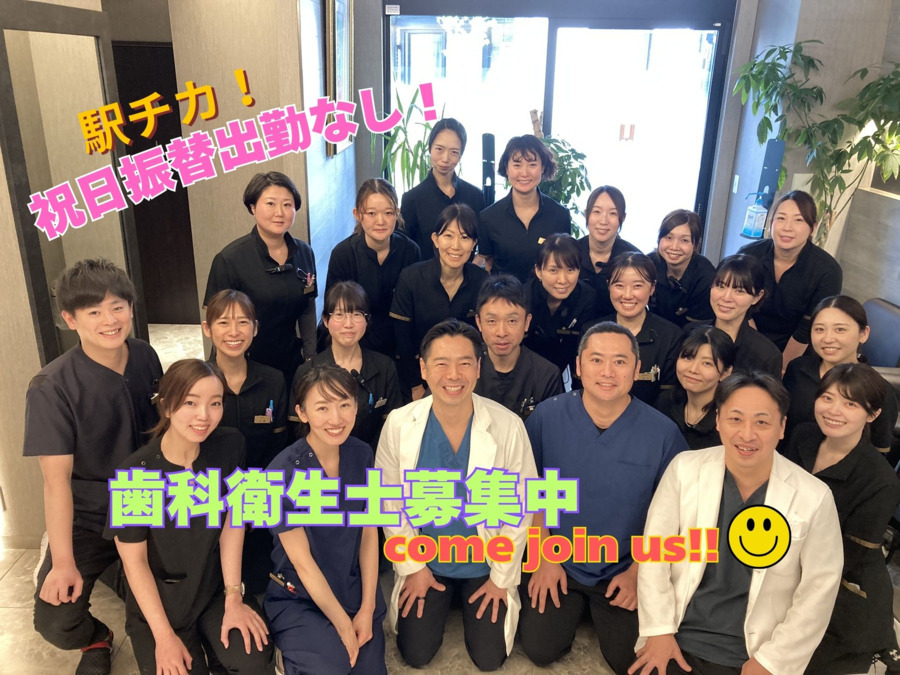 山中デンタルクリニック 浜田山インプラントクリニックの写真