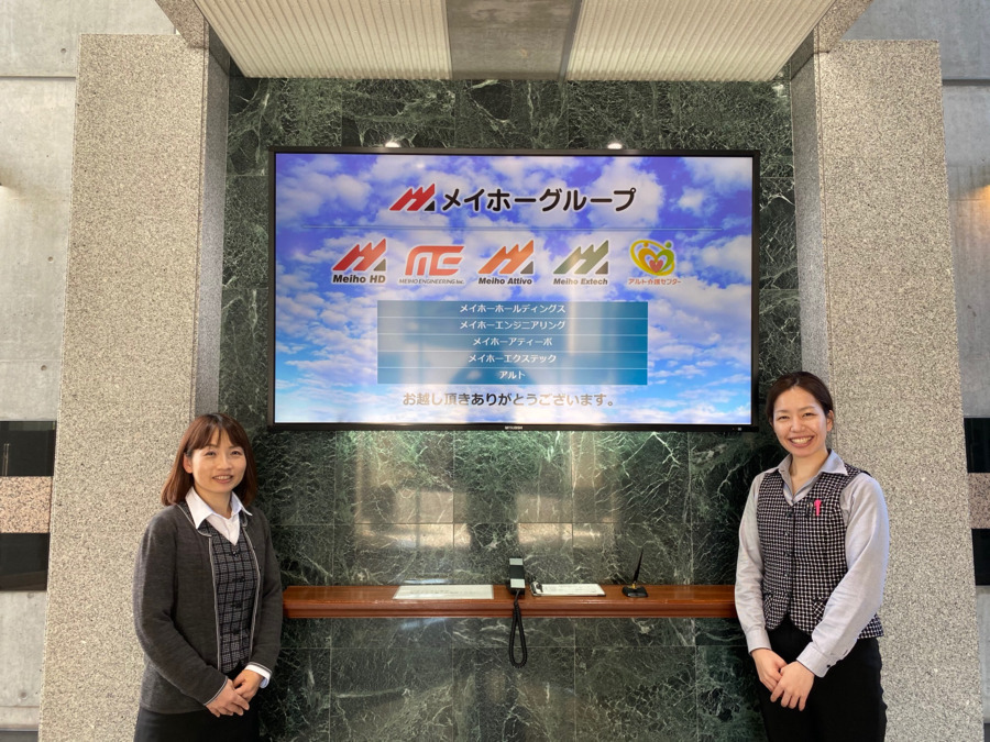 株式会社アルト　本部（一般事務/管理部門の求人）の写真2枚目：