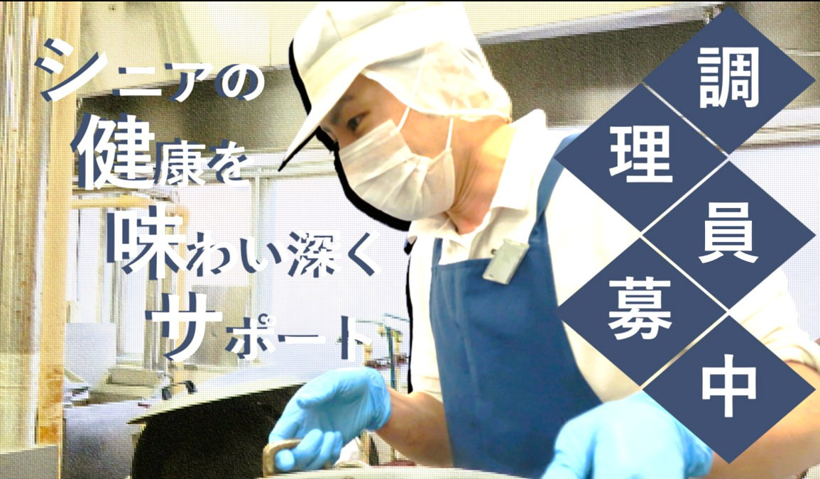株式会社ニフス　内間木苑内の厨房の写真