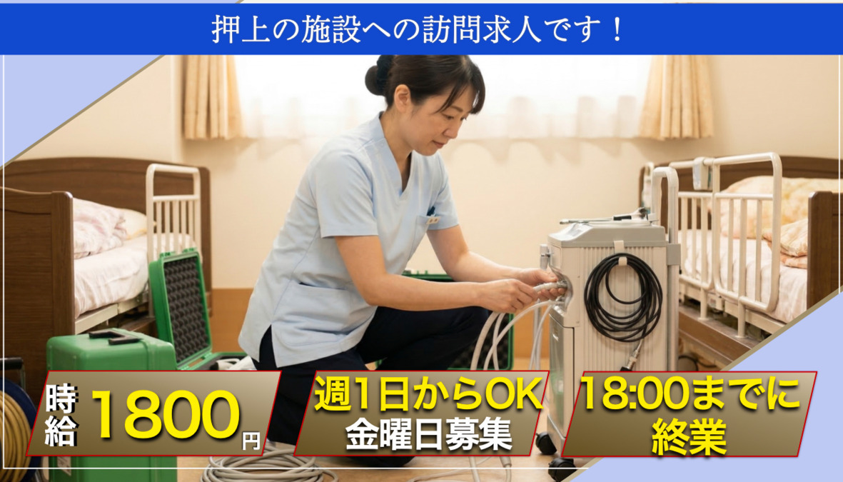 草加東口歯科クリニックの写真